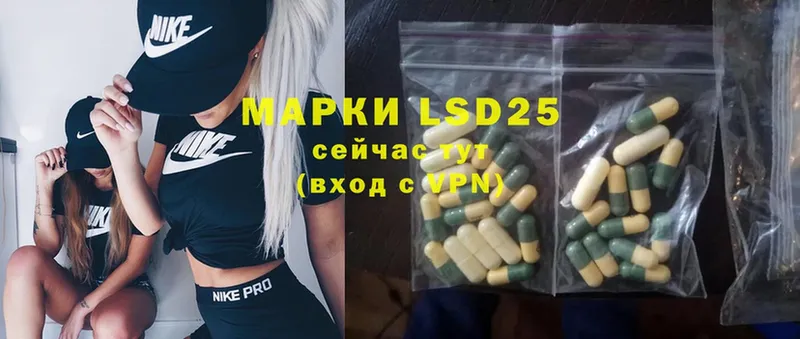 как найти наркотики  Шадринск  ЛСД экстази ecstasy 